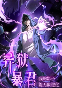 银河邮差 高清电影排行榜第二
